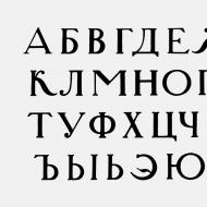 Сколько всего, гласных, согласных, шипящих букв и звуков в русском алфавите?