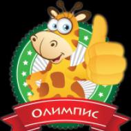 All-Russian creative competition in foreign languages